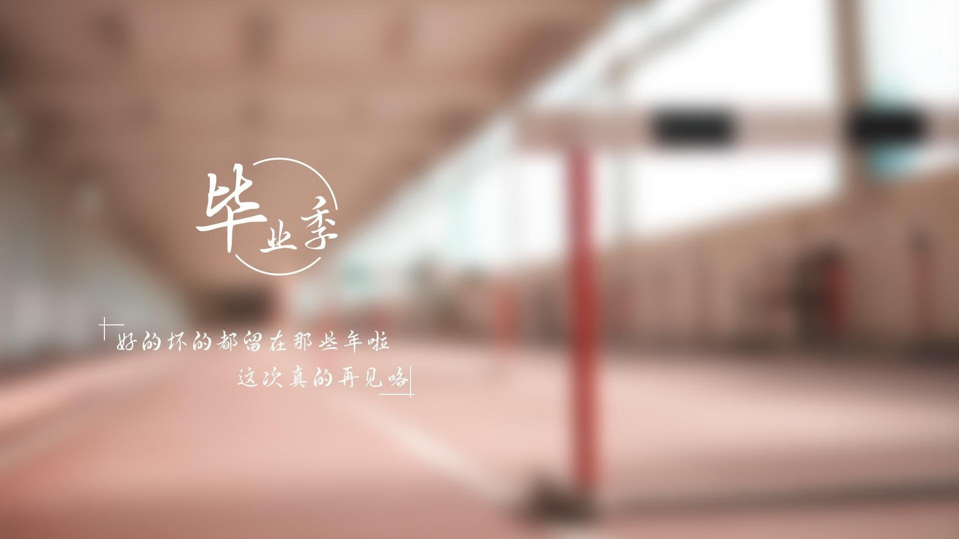 当达拉斯独行侠更衣室响起2024巴黎来电