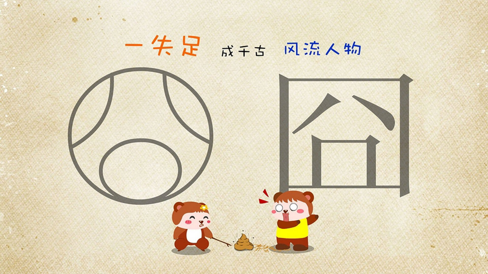 黄蜂抢七击败山西晋级,命运之战的绝地回响