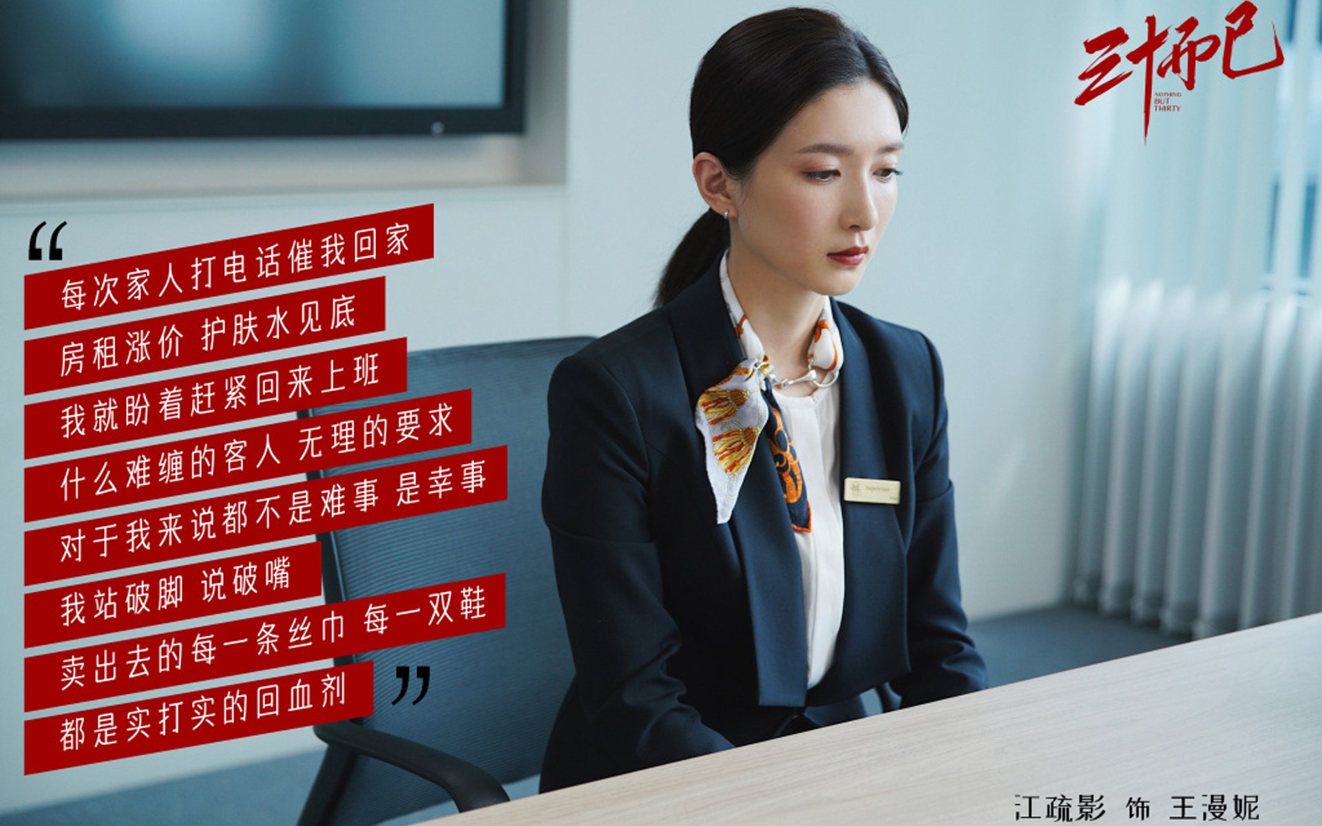 开云体育在线-班凯罗的银色咏叹调，雨夜·红墙·冠军路