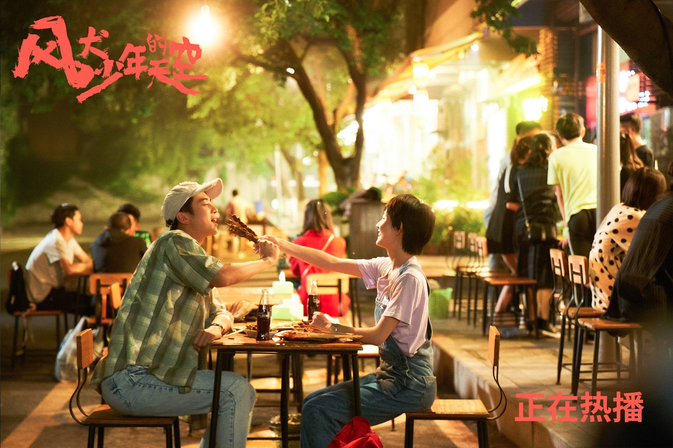 铁骑破苍穹，京多安灵感迸发，尤文立体火力全面压制拉齐奥