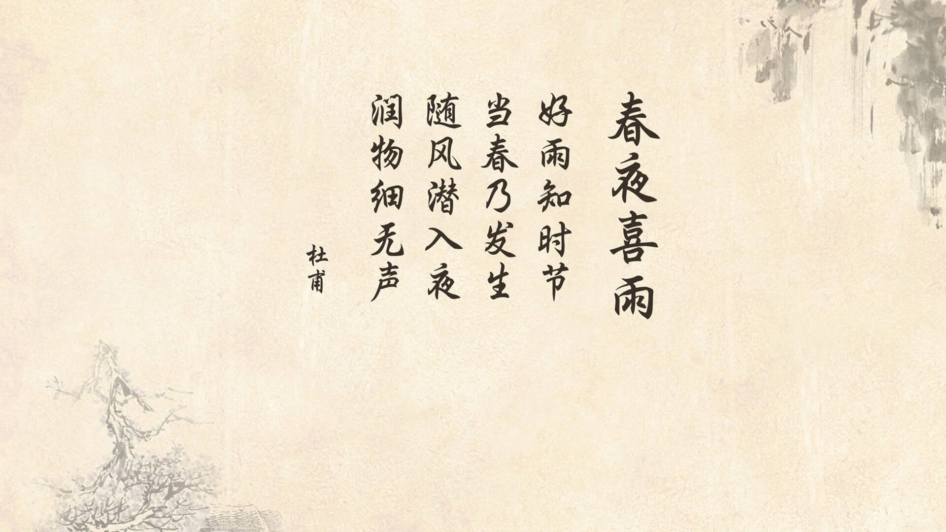 快船终结国王,保罗最后两秒上演封印术