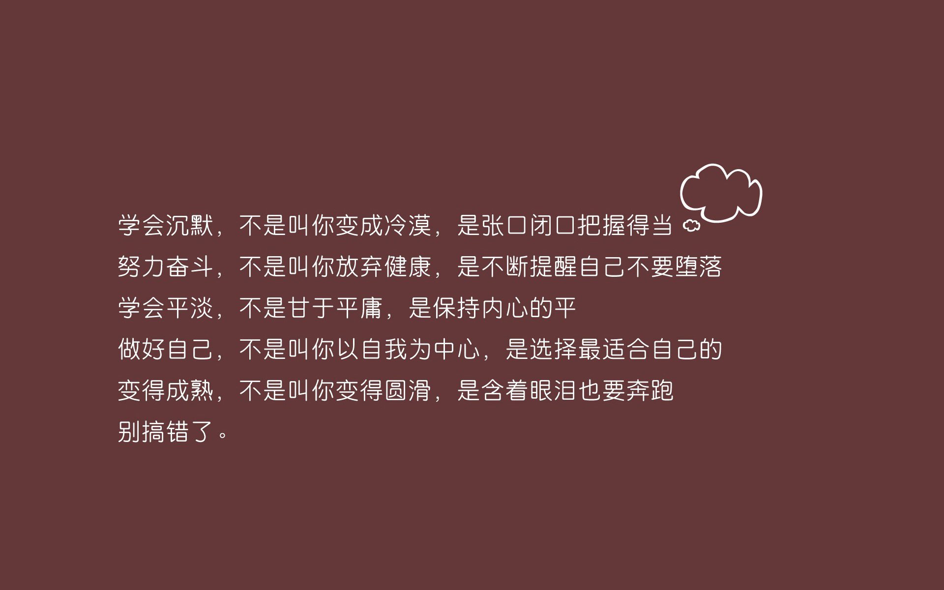 当非洲心跳在维也纳奏响，一场被永远铭记的总决赛级逆转