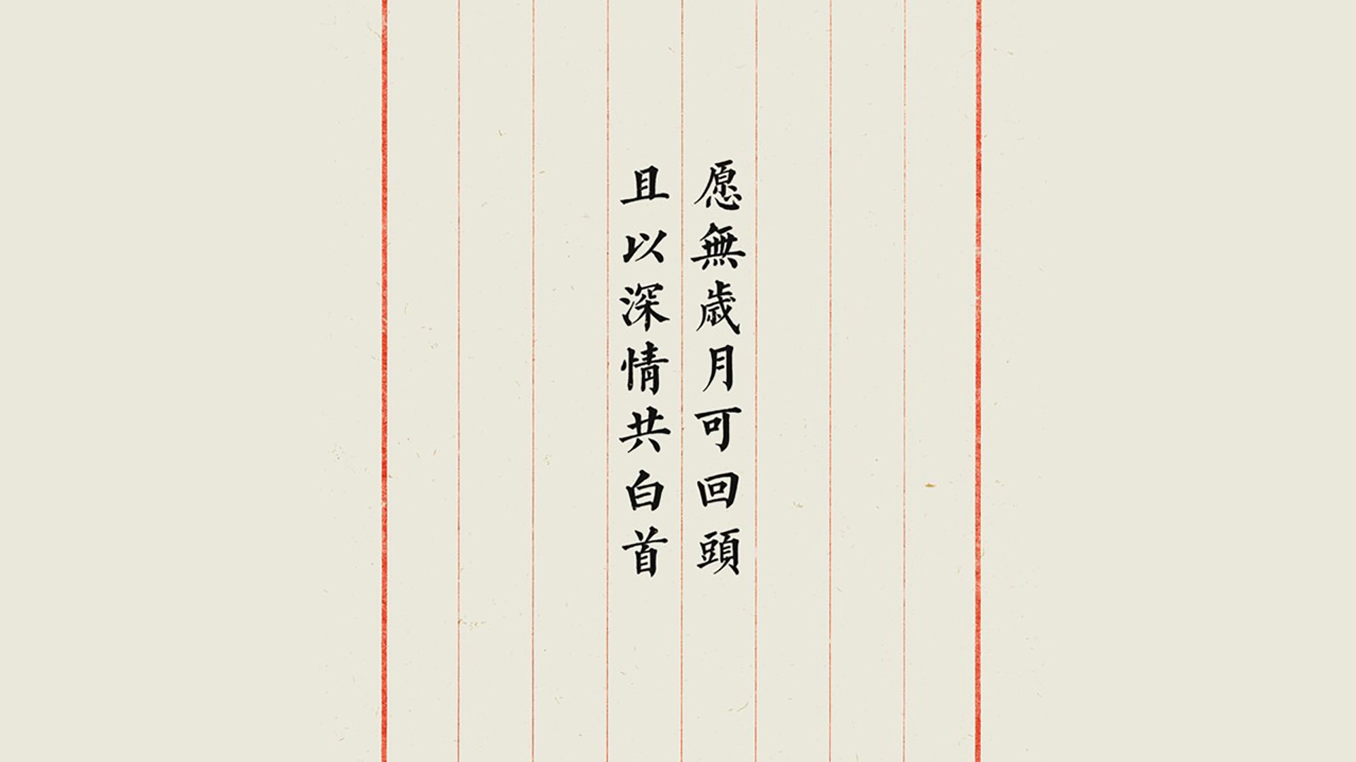 宿命交织的瞬间，当2026重演历史，萨内用速度定义唯一