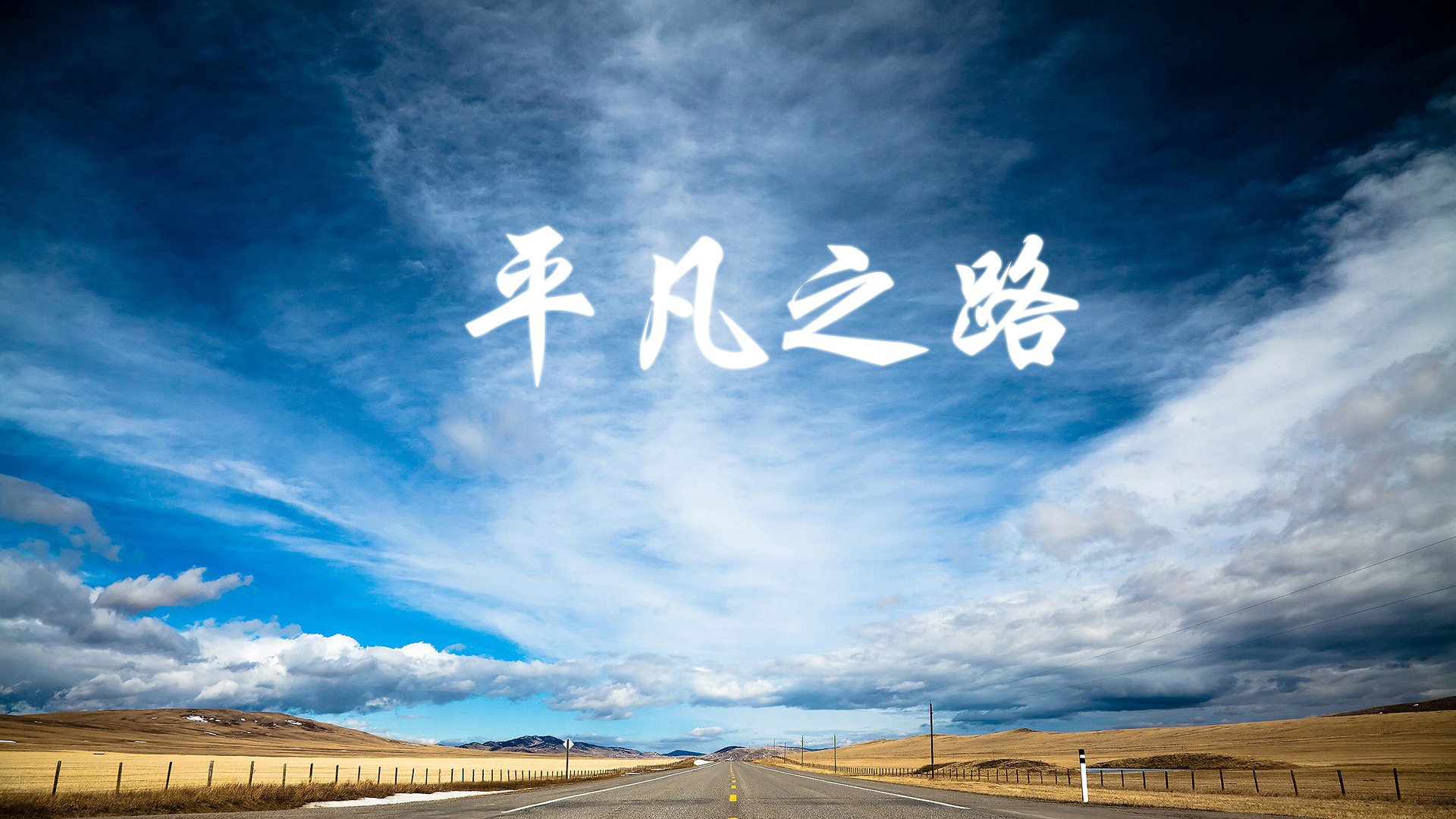 在马德里，重写一千零一夜，久保建英点亮的F组神灯，与西班牙征服沙漠的唯一剧本