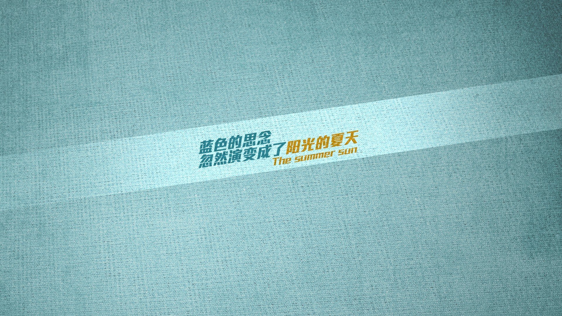 以下是基于此设定创作的标题与文章